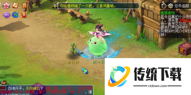 梦幻西游种树苗还能做什么 梦幻西游种树苗还能做什么