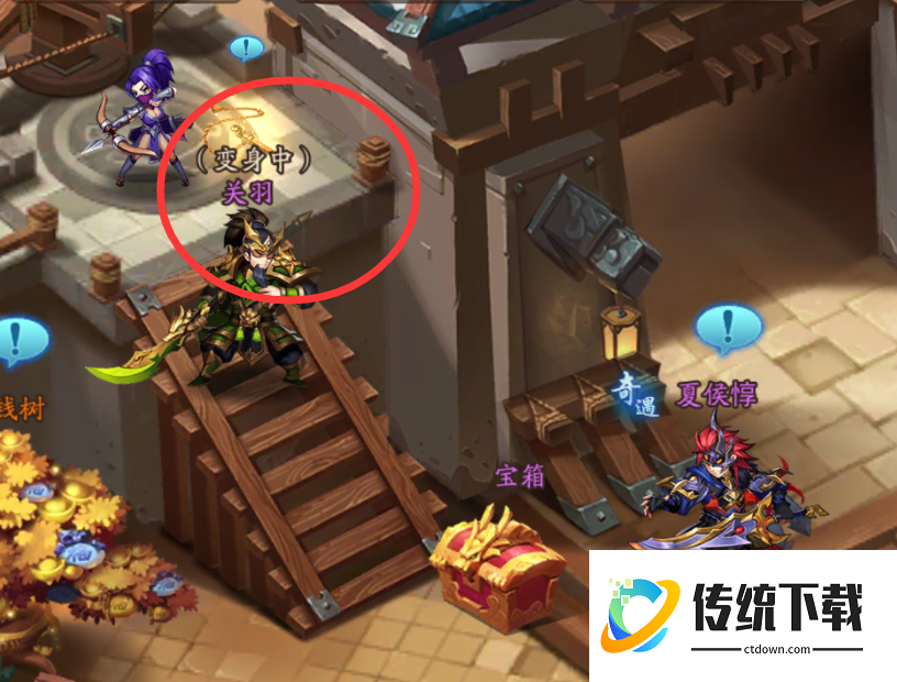 少年三国志2刘备列传玄铁在哪