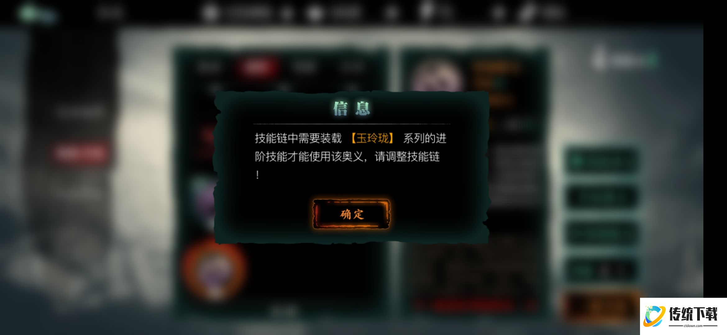 影之刃三怎么开启进阶奥义 影之刃三怎么开启进阶奥义