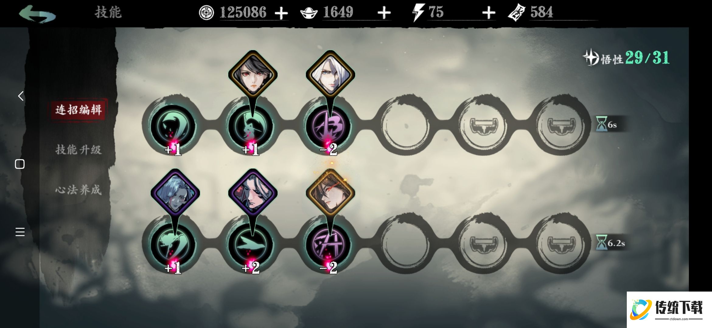 影之刃三怎么开启进阶奥义 影之刃三怎么开启进阶奥义