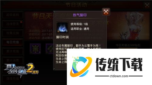 全民奇迹时装哪里买