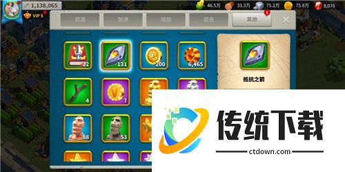 万国觉醒箭塔材料怎么获得