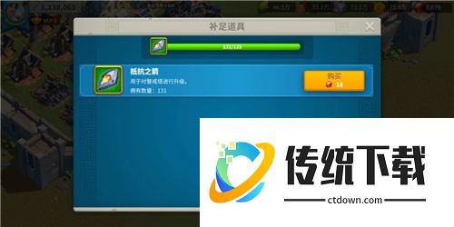 万国觉醒箭塔材料怎么获得