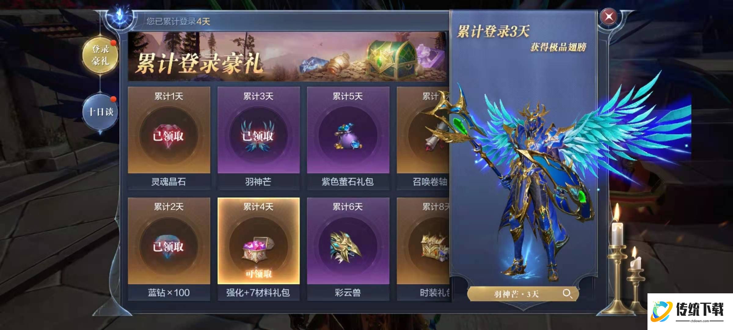 全民奇迹2法师学什么技能好