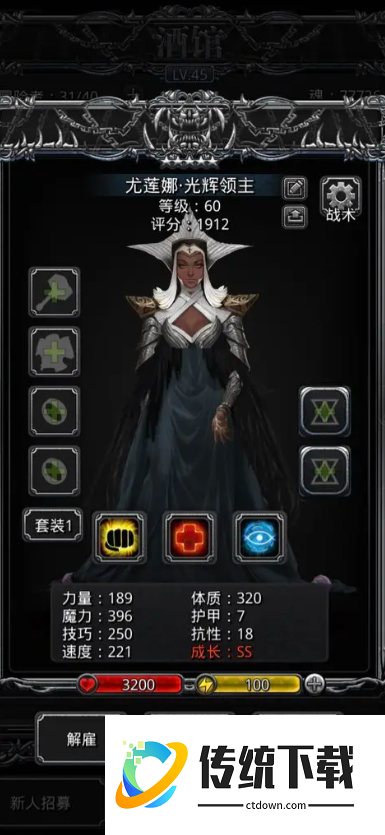 地下城堡2转职道具怎么用 地下城堡2转职道具怎么用