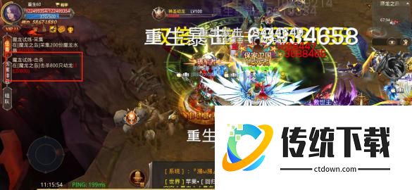 全民奇迹重生什么用