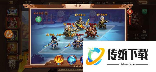 少年三国志2无双塔怎么反复打 少年三国志2无双塔怎么反复打