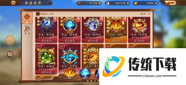 少年三国志2无双塔怎么反复打 少年三国志2无双塔怎么反复打