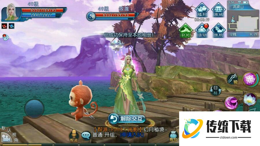 诛仙手游灵猴怎么加点