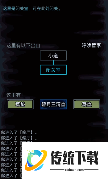 放置江湖吸星大法怎么玩 放置江湖吸星大法怎么玩