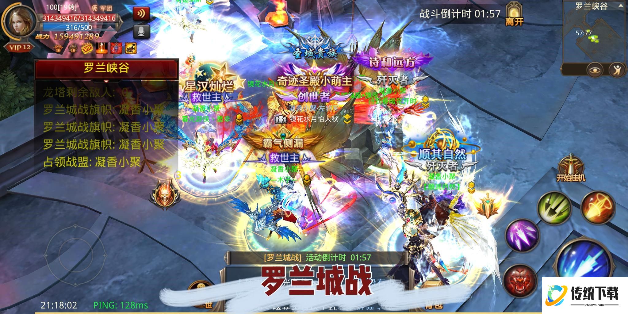 全民奇迹战盟在哪里点升级