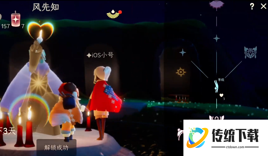 光遇花苞头发型如何获得