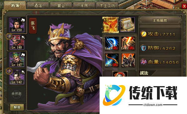 攻城掠地弱国最先觉醒哪些将