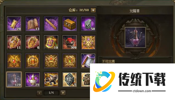 攻城掠地弱国最先觉醒哪些将