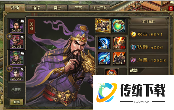 攻城掠地弱国最先觉醒哪些将