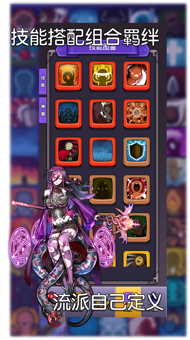 选技生存大乱斗