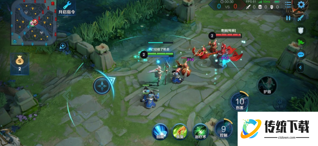 王者荣耀瑶最强铭文出装怎么出 王者荣耀瑶最强铭文出装怎么出