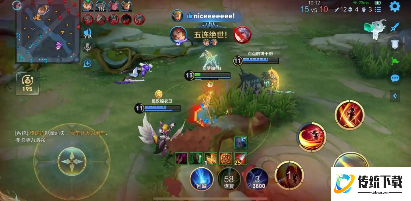 王者荣耀云缨攻速吸血怎么搭配出装铭文