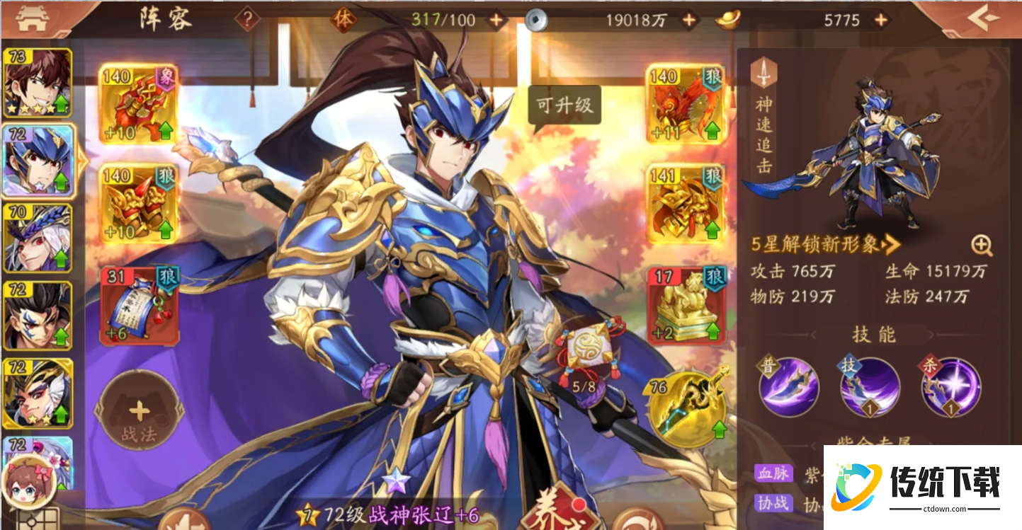 少年三国志2魏国如何玩