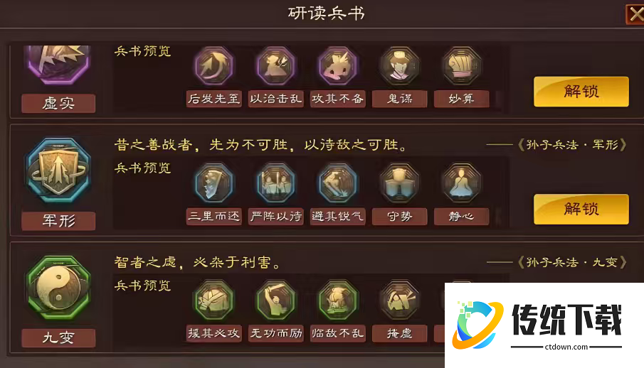 三国志战略版援其必功什么属性