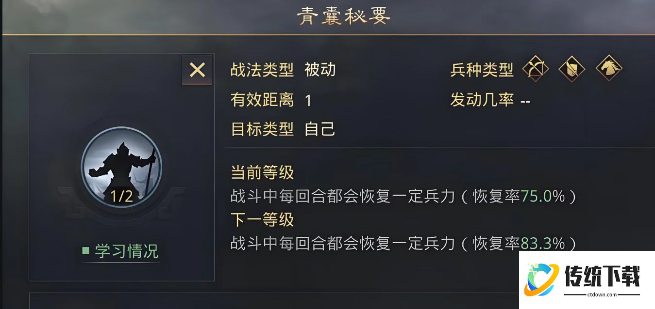 率土之滨甄洛用哪个好