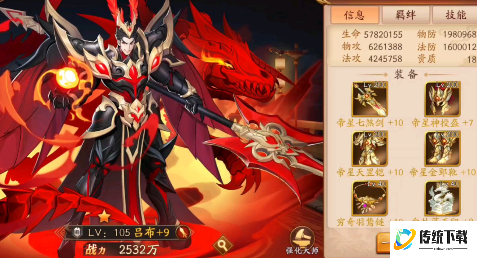 放开那三国3华雄怎么玩 放开那三国3华雄怎么玩