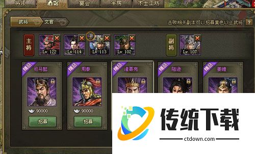 攻城掠地186级怎么过 攻城掠地186级怎么过