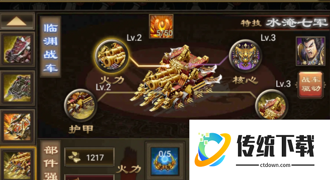 攻城掠地第二珍宝怎么解锁 攻城掠地第二珍宝怎么解锁