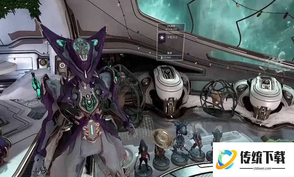 星际战甲先做什么圣装