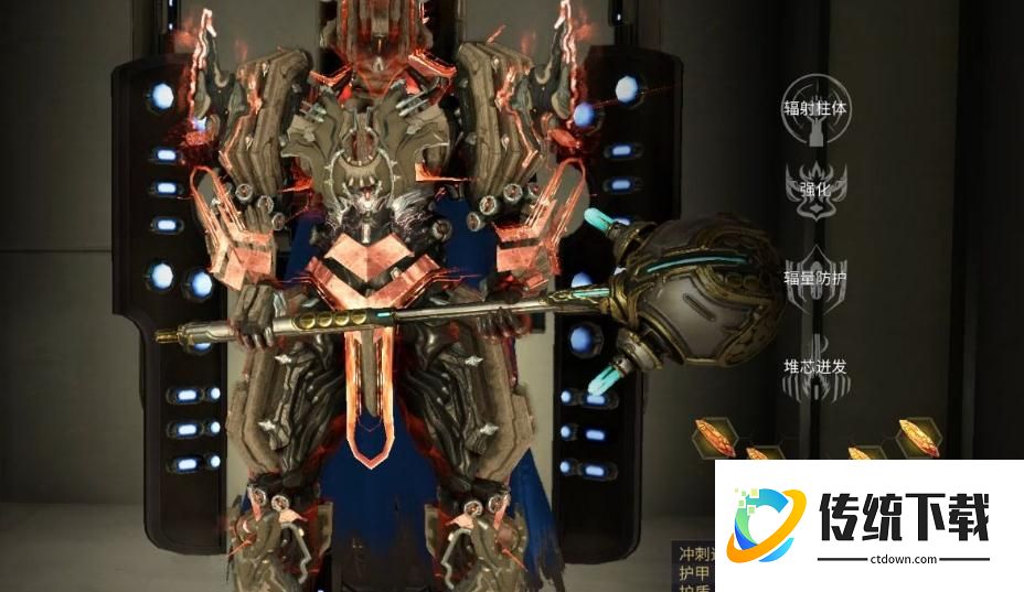 星际战甲先做什么圣装