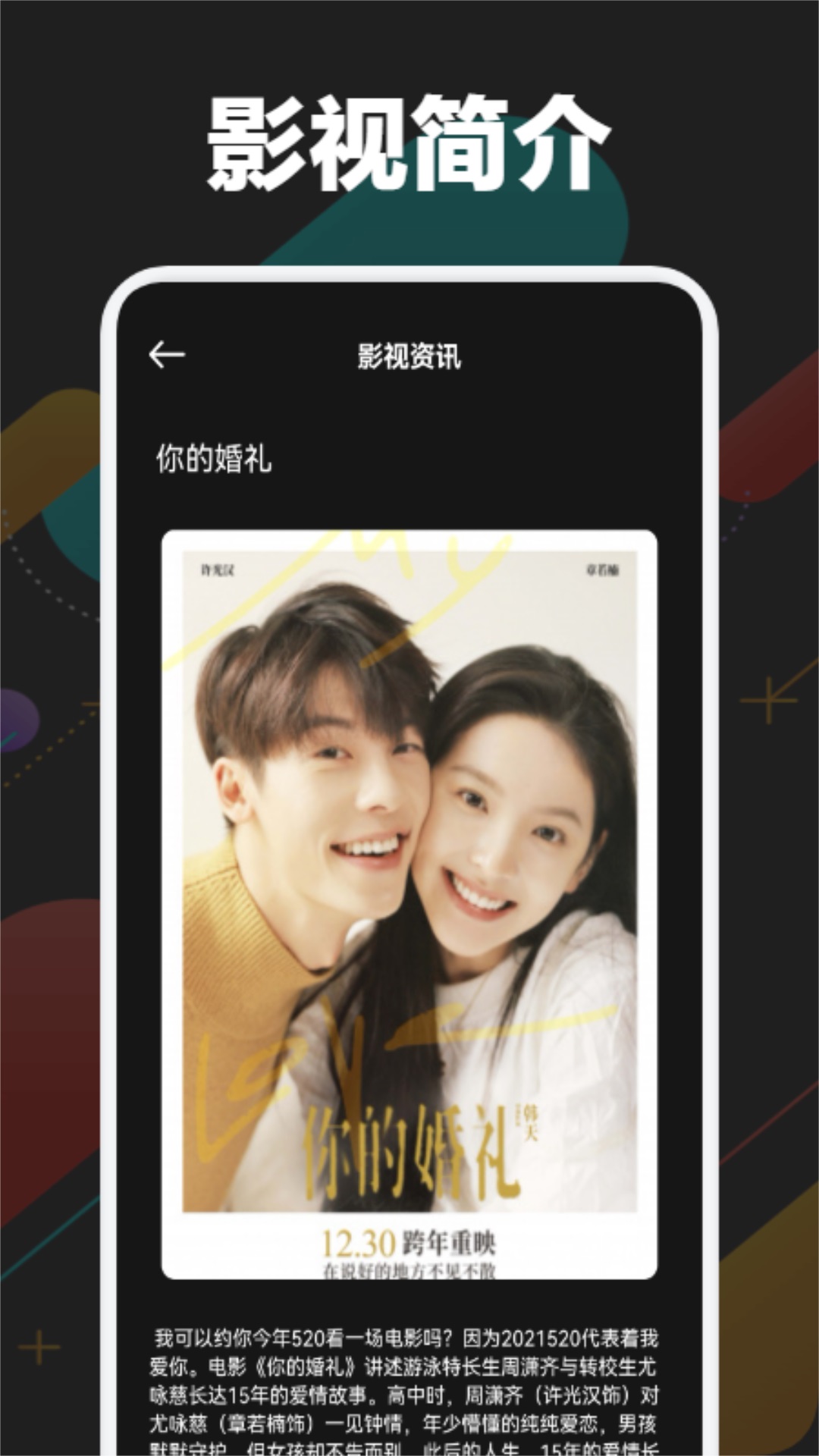 小飞视频播放器