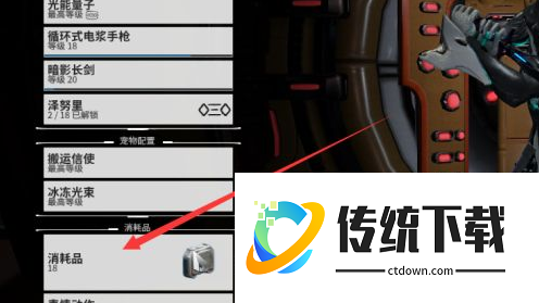 星际战甲银光林地怎么开启