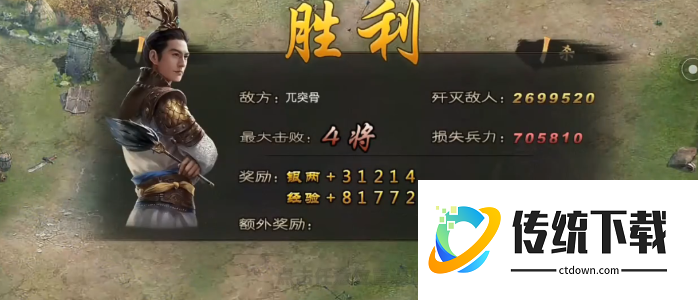 攻城掠地副本194怎么过