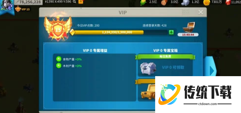 万国觉醒吕布金头怎么获得