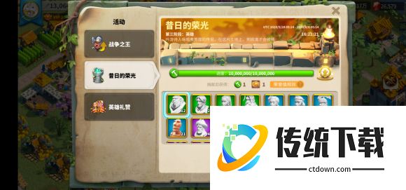 万国觉醒吕布金头怎么获得