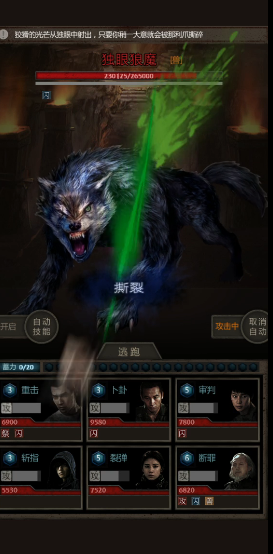 长生劫魔窟第10层怎么打