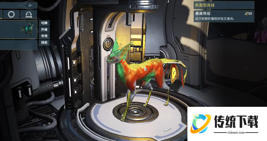 星际战甲猫咪去哪里抓