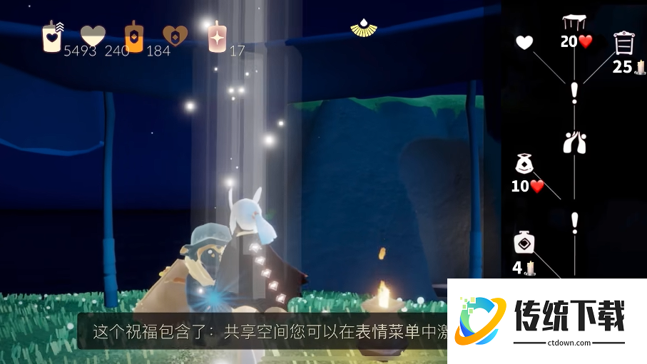 光遇怎么获得火罐