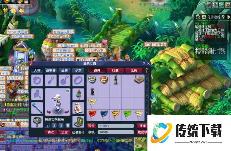 梦幻西游155级干什么赚钱