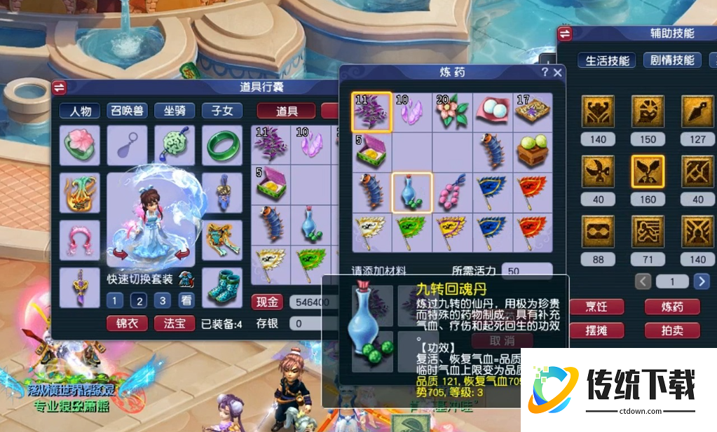 梦幻西游155级干什么赚钱