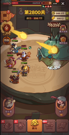 咸鱼之王2800过关阵容怎么打