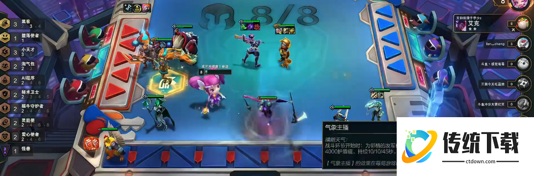 金铲铲之战黑客佐伊怎么玩