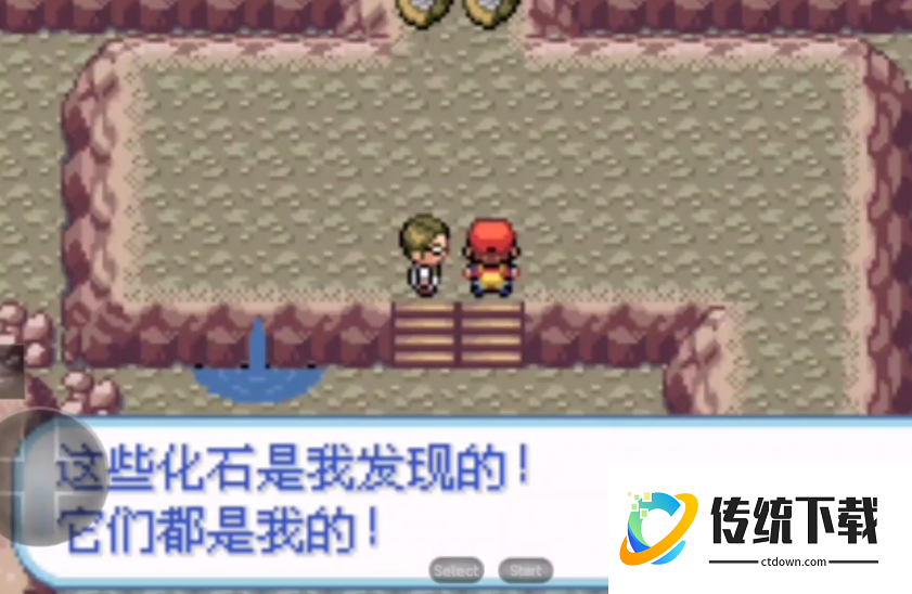 口袋妖怪火红月见山怎么走出去