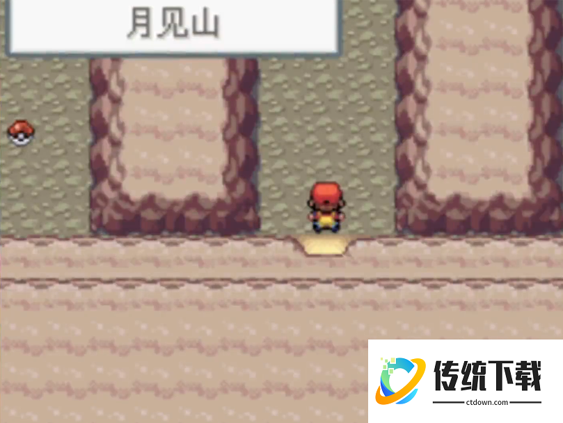 口袋妖怪火红月见山怎么走出去