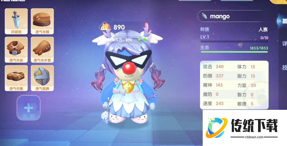 摩尔庄园手游怎么召唤勇士导师