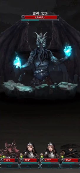 地下城堡2古神怎么打