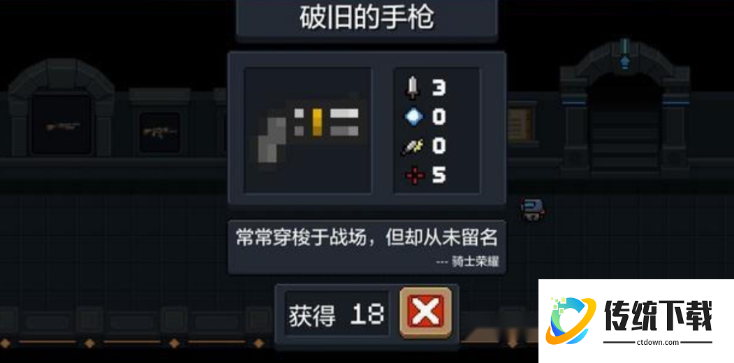 元气骑士锻造台如何增加武器