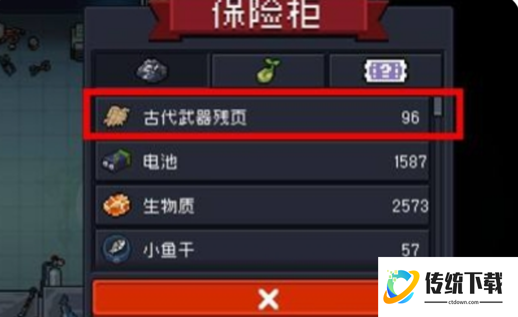 元气骑士锻造台如何增加武器