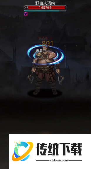 地下城堡2哪个职业物理输出高