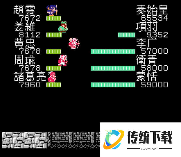 吞食天地2秦始皇怎么打